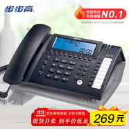 步步高（BBK）錄音電話機(jī) 固定座機(jī) 辦公家用 接電腦海量存儲(chǔ) 智能屏幕撥打 HCD198深藍(lán)