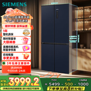 西門(mén)子（SIEMENS）497升無(wú)界十字星超薄微平嵌十字門(mén)冰箱家電國家補貼 雙開(kāi)門(mén)多門(mén)嵌入式變溫儲鮮一級能效KC505680EC