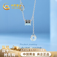 中國(guó)黃金小蠻腰毛衣鏈項(xiàng)鏈女2025新款純銀吊墜生日禮物女友老婆結(jié)婚紀(jì)念日 羅馬數(shù)字小蠻腰項(xiàng)鏈【玫瑰禮盒】