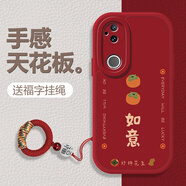 黛木適用vivo S20/Pro手機殼新年款全包防摔保護套柿柿如意2025年喜慶好運卡通硅膠軟殼 【中國紅】好柿花生紅 vivo S20