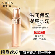 歐珀萊爽膚水臻源凝時(shí)精華水保濕抗皺緊致女士化妝護(hù)膚品520送女友禮物 滋潤(rùn)型(170ml)