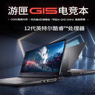 戴爾戴爾游匣G15游戲本GTX4090筆記本電腦i7黑神話悟空4080高清流暢 游匣7 i7 32G 1T 15.6英寸獨(dú)立4G