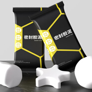 鑫方成空調(diào)孔堵洞密封膠泥空調(diào)口封堵下水管道堵漏封洞膠泥空調(diào)洞堵塞泥 工程款-20包裝【性價比高】