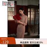 固執(zhí)（OBSTINATE）【特價】新款改良盤扣撞色旗袍格子中長款七分袖旗袍連衣裙女 豆沙格子 M