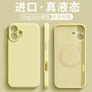 jyburn適用蘋(píng)果16/17手機殼液態(tài)硅膠iPhone16全包硅膠保護套防摔防指紋親膚新款男女網(wǎng)紅簡(jiǎn)約超薄外殼 MagSafe磁吸款【奶黃色】液體硅膠-贈鋼化膜 iPhone17