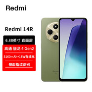 小米（MI）Redmi 14C 6.88英寸護(hù)眼大屏 120Hz高刷 150%大揚(yáng)聲器 小米 紅米14C 全網(wǎng)通手機(jī) 小米14C 老年手機(jī) 橄欖綠【紅米14R】 4GB+128GB