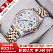 【二手99新】勞力士（ROLEX）男表日志16233機(jī)械表后針盤后鑲鉆/狗牙二手腕表男士手表 【36mm】白電腦盤大鉆-后鑲鉆