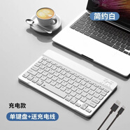 潤華年無(wú)線(xiàn)充電ipad藍牙鍵盤(pán)女生辦公適用蘋(píng)果平板華為手機電腦外接通用 白色 冰030藍牙鍵盤(pán) 鍵盤(pán)#充電鼠標(支架/充電線(xiàn))