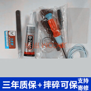 森麥康美圖T9限量版T8 T8S屏幕總成M8 M8S M8T V7 V6觸摸液晶顯示屏內外一體屏 ，