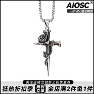 AIOSC玫瑰十字架項(xiàng)鏈男款潮流輕奢個(gè)性小眾高級(jí)設(shè)計(jì)感男士復(fù)古鈦鋼吊墜 【玫瑰十字架項(xiàng)鏈】