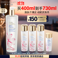 雅詩(shī)蘭黛櫻花水400ml精華液舒緩修護化妝品禮盒護膚品套裝生日禮物送女友