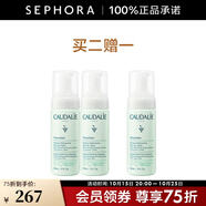 歐緹麗（Caudalie）保濕潔顏摩絲 清潔泡沫洗面奶溫和氨基酸潔面 150ml雙支裝惠選套組