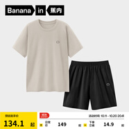 蕉內(nèi)（Bananain）王一博同款305H純棉睡衣男女士100%棉情侶家居服短袖短褲套裝夏季 【短褲款素色-男】茶灰 2XL