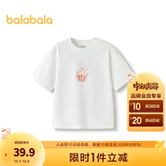 巴拉巴拉balaOne童裝兒童短袖t恤男童女童上衣2025夏季寶寶內搭衣服半袖男 珍珠白-爆米花 120