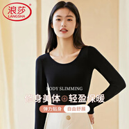 浪莎秋衣女上衣單件女士棉薄款打底內衣內穿圓領(lǐng)緊身美體打底衫