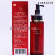 詩(shī)臻泊新品菁華套山羊奶花獻雪三件套盒清潔套裝馬油霜護膚品店 紅參馬油卸妝啫喱150ml