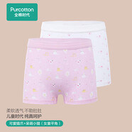 全棉時(shí)代兒童內(nèi)褲女童平角褲透氣2條裝 可愛貓爪+呆萌小貓（平角） 150