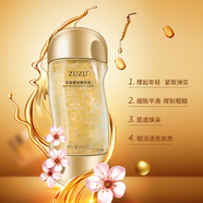 ZUZU蠶絲水乳補水保濕玻尿酸貴婦膏精華滋養肌膚提亮膚色面部護膚套裝 奢寵精華液