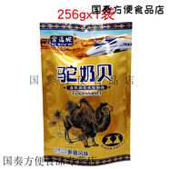 愛(ài)逗妮新疆駝奶貝158g火車(chē)同款獨立包裝干吃甜味奶片糖果零食256g 愛(ài)逗妮駱駝條500g×2
