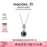 潘多拉（PANDORA）浩瀚星河項鏈套裝銀色星星輕奢氣質生日禮物送女友