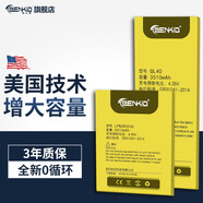 LISM海信H20電池原裝H11青春版hlte500t/300t A2 F23大容量E76 vertu A54000mAh贈拆機工具+3年質