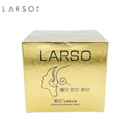 萊仕水感精華霜50g女士面霜滋潤保濕干燥秋冬季 萊仕水感精華霜