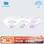 麗嬰房男童嬰兒內(nèi)褲男女寶寶內(nèi)褲女童內(nèi)褲小童可愛三角內(nèi)褲3條裝 波點貓咪系列（女寶款） 3條 150 cm/12歲