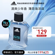阿迪达斯 （adidas）男士原装进口香水 柠檬海洋香调 冰点50ml