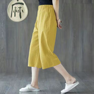 伊森尼尼休閑褲女夏季女裝新款薄款高腰顯瘦簡約寬松百搭潮闊腿褲七分褲 黃色 L建議100-110斤