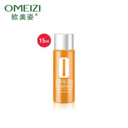 歐美姿石斛舒護精華水120ml爽膚水女保濕水柔膚水護膚水化妝品毛孔水 15ml