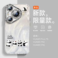 維妮恩可愛羽紗熊貓適用華為pura70pro手機殼新款p70防摔奢華時尚女保護套p70ultra小清新情侶p80pro潮牌 【五只大熊貓】自帶鏡頭膜+鏡頭保護 華為Pura 70 Pro