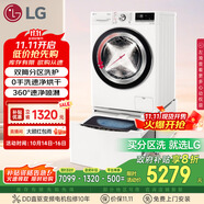 LG雙擎系列 雙桶懶人滾筒全自動(dòng)帶烘干洗烘一體洗衣機(jī)11KG+2.5KG分區(qū)洗衣機(jī)波輪小型家用 FCW13DWW