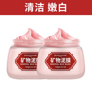 BEIYVS泥膜美白補(bǔ)水淡斑提亮膚色女面膜收毛孔女補(bǔ)水保濕美白抗皺紋舒緩 礦物泥膜X2瓶