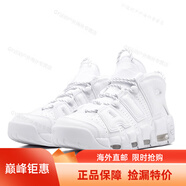 耐克（NIKE）男鞋 Air More Uptempo大AIR皮蓬籃球鞋海外直郵 921948-100 38.5