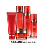 希蕓方新水漾面部護膚品柔膚套裝潔面水乳精華霜補水保濕滋潤刮碼 新水漾潔面柔膚水乳精華霜五件套