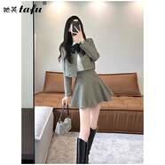 她芙（tafu）品牌女裝小香風(fēng)套裝女2025春秋新款韓版氣質(zhì)名媛收腰顯外套半身裙 灰色 S