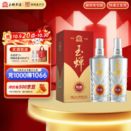 玉蟬老酒特曲52度500ml濃香型禮盒白酒 傳統工藝高粱固態(tài)發(fā)酵經(jīng)典名酒 52度 500mL 2瓶 玉蟬特曲