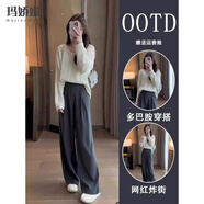 瑪嬌媚（Majiaomei）休閑褲女裝套裝2025年春秋新款慵懶風(fēng)穿搭減齡針織毛衣闊腿褲子女 白色針織毛衣+闊腿褲 M