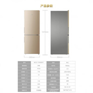 海爾 Haier/海爾 BCD-170WDPT兩門(mén)小型風(fēng)冷無(wú)霜家用租房實(shí)用節能冰箱 尾貨 海爾170升風(fēng)冷兩門(mén)
