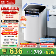 小天鵝（LittleSwan）波輪洗衣機(jī)全自動(dòng) 3KG迷你洗衣機(jī) 嬰兒洗衣機(jī)內(nèi)衣洗衣機(jī) 高溫蒸煮洗 二級(jí)能效 國(guó)家補(bǔ)貼 TB30VH90E