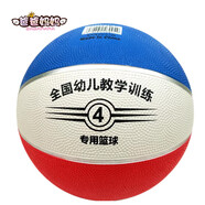 爸爸媽媽4號籃球兒童小皮球2-6歲寶寶幼兒訓練拍拍球女孩男孩兒童玩具球 