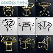 君默圓形餐桌腳巖板支撐架圓桌茶幾腿休閑桌腿支架大理石不銹鋼底 G C款,直徑170*73高_金色組裝_餐