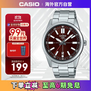 卡西歐（CASIO）商務(wù)時尚日期顯示 防水夜光不銹鋼表帶男表 MTP-VD02D-5EUDF