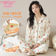 莫代爾純棉睡衣女春秋季甜美可愛產(chǎn)后產(chǎn)婦月子服寬松大碼外穿家居服套裝 A35334 3XL 女：