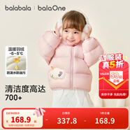 巴拉巴拉童裝兒童羽絨服寶寶女童男童2025冬裝新款嬰兒外套保暖上衣萌趣 粉色小蘋果60356-白鴨絨 110 （充絨量93g 適合3-5歲）