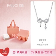 Fanci范琦蝶夢(mèng)項(xiàng)鏈女蝴蝶結(jié)鎖骨鏈生日輕奢高級(jí)感禮物送女友送閨蜜 代寫賀卡/免費(fèi)刻字