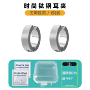 今誠天【今誠天】潮人無耳洞耳夾不用打耳洞的鈦鋼新款潮人朋克耳釘耳環(huán) 2只 純鋼色