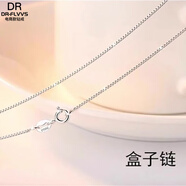 DL 1998胖東來(lái)同款白金素鏈PT950鉑金項鏈女18k鎖骨鏈子長(cháng)短細款頸鏈送女 50cm鉑金盒子鏈(PT950)