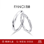 Fanci范琦銀共度愛河情侶戒指對(duì)戒刻字生日表白禮物送女友 共度愛河對(duì)戒
