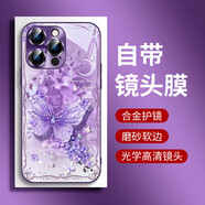 皮殼士  適用于蘋(píng)果16promax手機(jī)殼鏡頭全包防摔16pro時(shí)尚輕奢液態(tài)玻璃自帶鏡頭膜珍珠蝴蝶女款保護(hù)套 帶金屬鏡頭膜-水波紋珍珠蝴蝶-暗紫色 iPhone 16 Pro Max